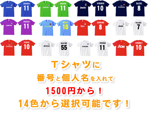 T�V���c�ɔԍ��ƌl��������1500�~����I25�F����I���\�ł��I