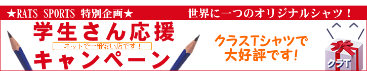 �L�����y�[��